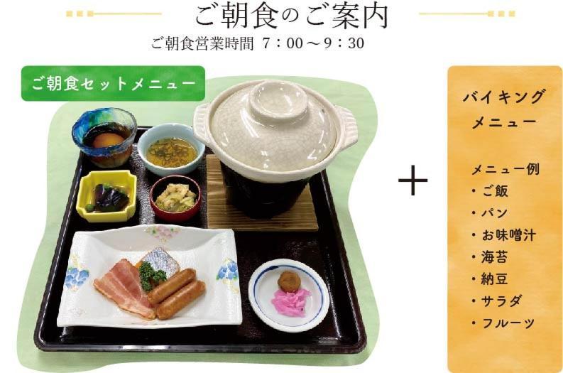 Hotel Rubino Kyoto Horikawa Eksteriør bilde